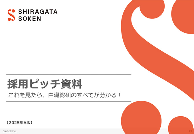 サンプル資料
