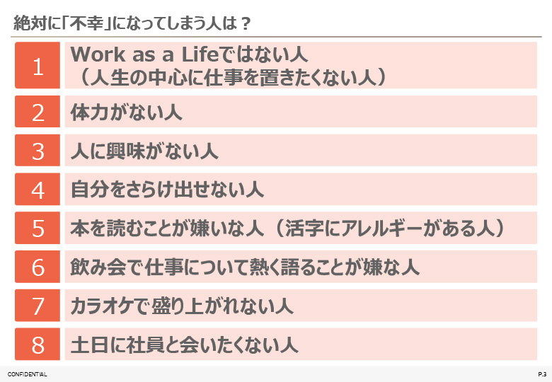 サンプル資料