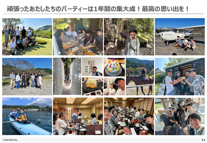 サンプル資料
